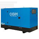 GROUPE DIESEL CGM-45P(PERKINS ) 45KVA 400V AVEC ATS  (ITA)