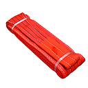 ELINGUE PLATES AVEC BOUCLE ROUGE  5000 kg 3000 mm  2090803027