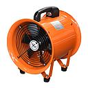 VENTILATEUR INDUSTRIEL VA 250 250W 220V/50HZ 2800r/MN  36M3/MN D250MM 1101104011