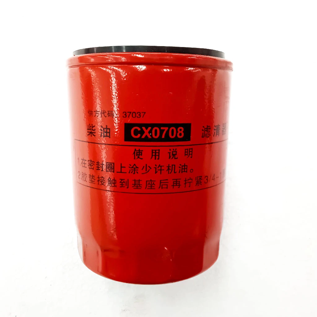 CARTOUCHE FILTRE A GASOIL  TRACTEUR AGRI PLUS  50CV