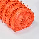 GRILLAGE AVERTISSEUR  ELECTRIQUE  L.50yard X l.1.20cm 4kg  2110409045