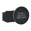 APPLIQUE MURALE LED 11W 3COULEUR B06