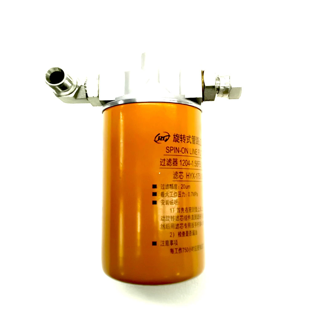 ELEMENT DE FILTRE DE RETOUR D'HUILE (SYSTEME HYDRAULIQUE)   NLX-1404