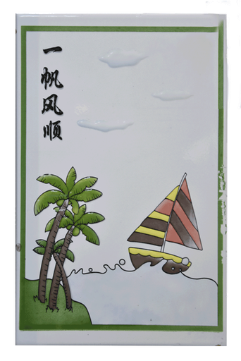 [CCD027] Decor 20x30 Y502